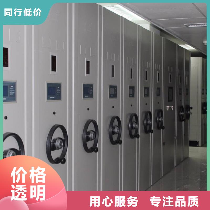 密集架可移动手摇密集柜精工细作品质优良