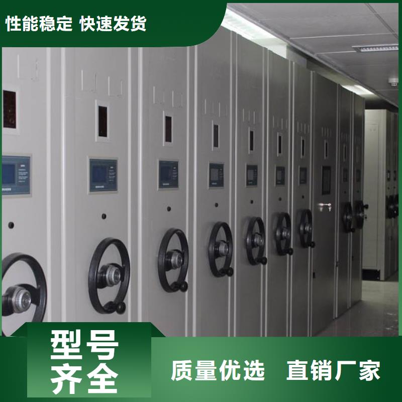 密集架_智能档案库房现货充足量大优惠