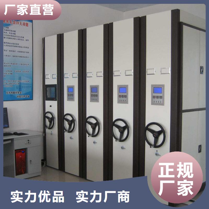 密集架【智能密集柜】符合行业标准