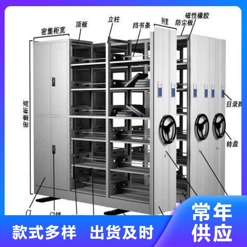 密集架智能密集架密集柜打造好品质