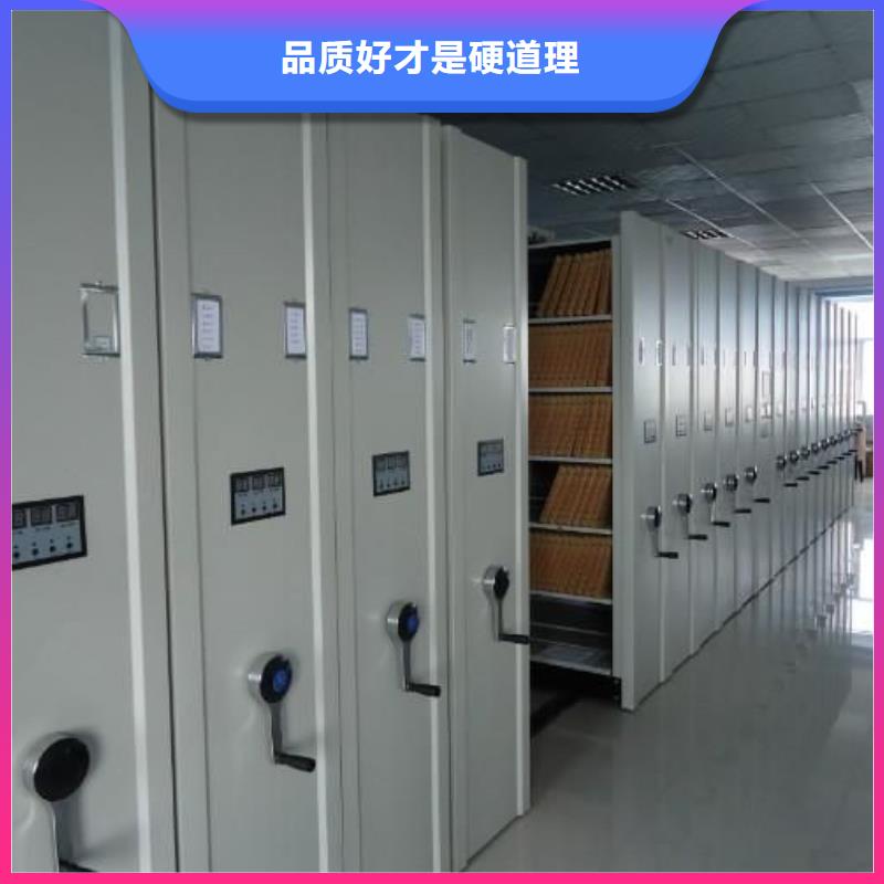 密集架_智能密集柜经久耐用