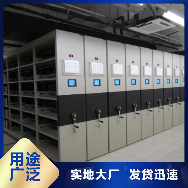 密集架移动密集柜性能稳定