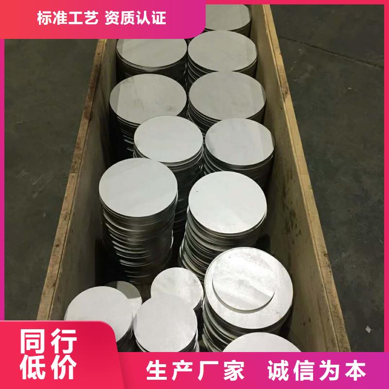 法兰毛坯锻造法兰毛坯品质卓越