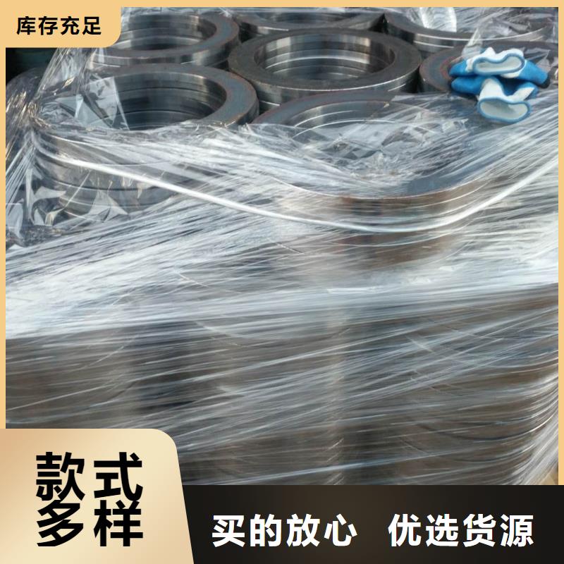 法兰毛坯环形锻件厂家大量现货