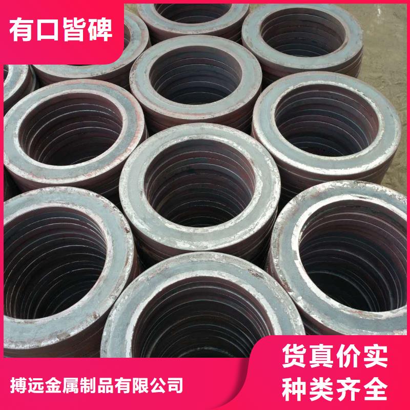 法兰毛坯环形锻件厂家大量现货