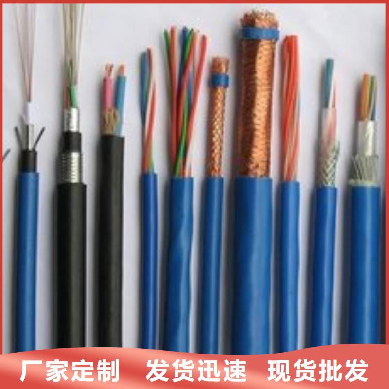 电线电缆_KVV22电缆现货满足大量采购
