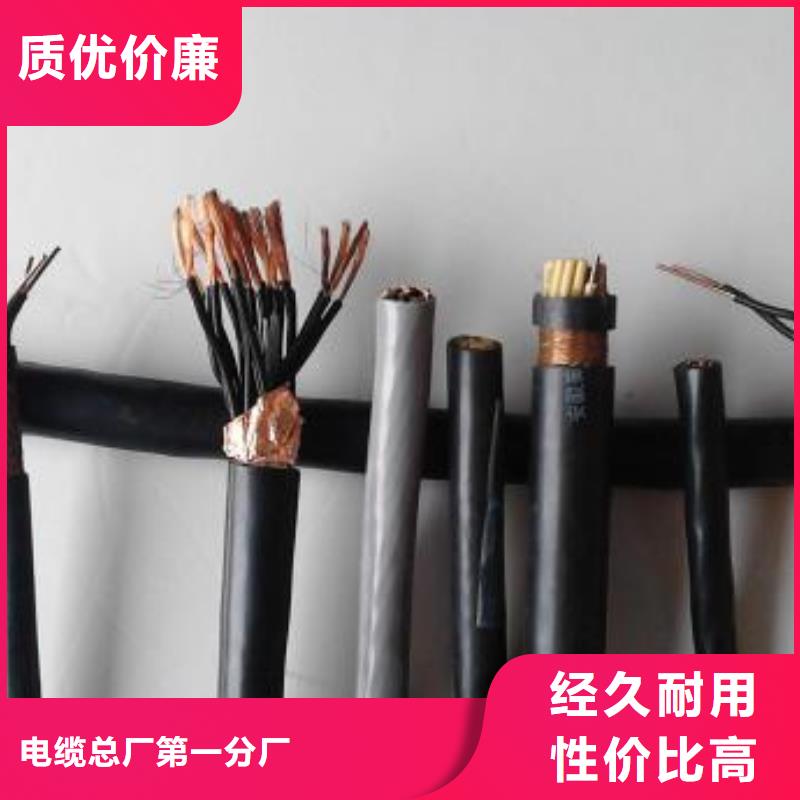 【电线电缆】_MGTSV光缆贴心服务