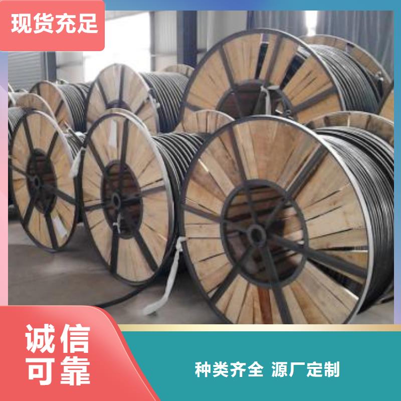 电线电缆,KVV22电缆质量层层把关