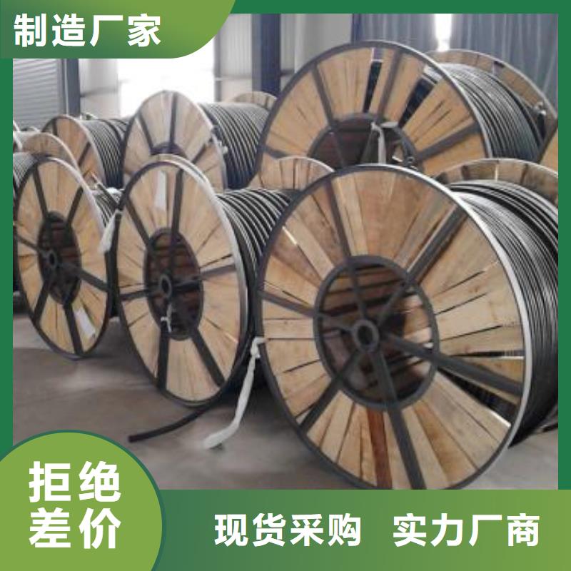 电线电缆_MHYA32电缆不只是质量好