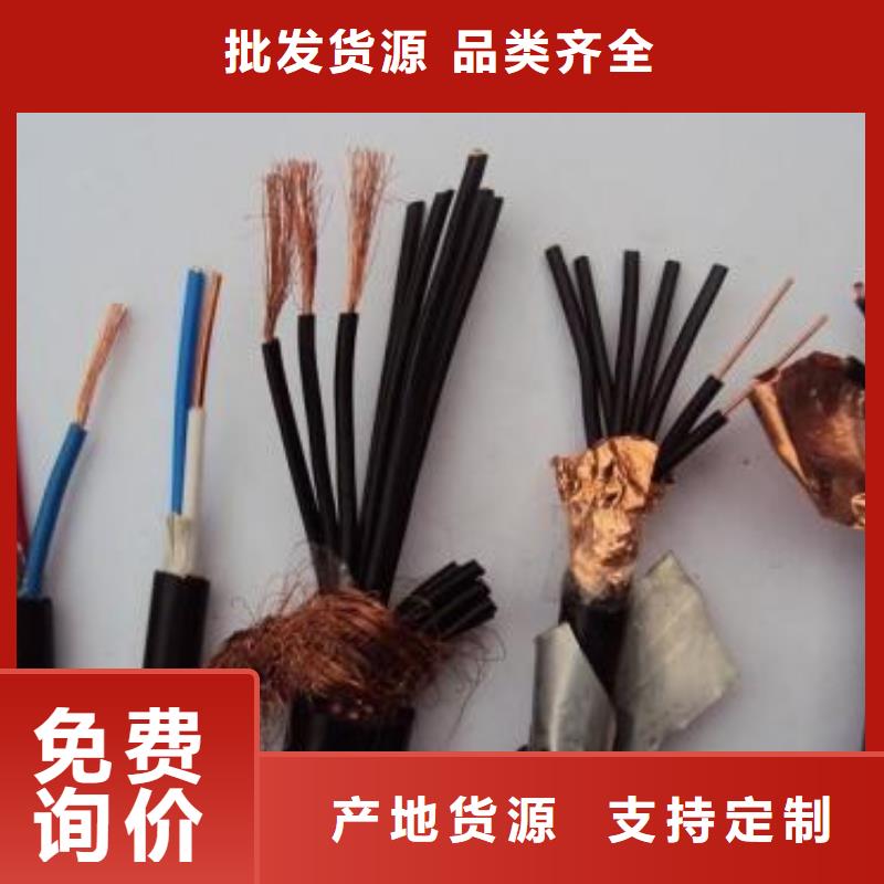 电线电缆-MGTSV光缆厂家大量现货