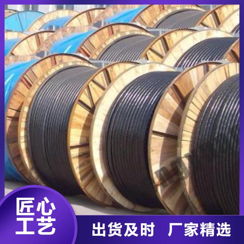 电线电缆RS485电缆做工细致