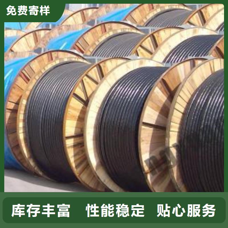 电线电缆PTYA23电缆海量现货直销