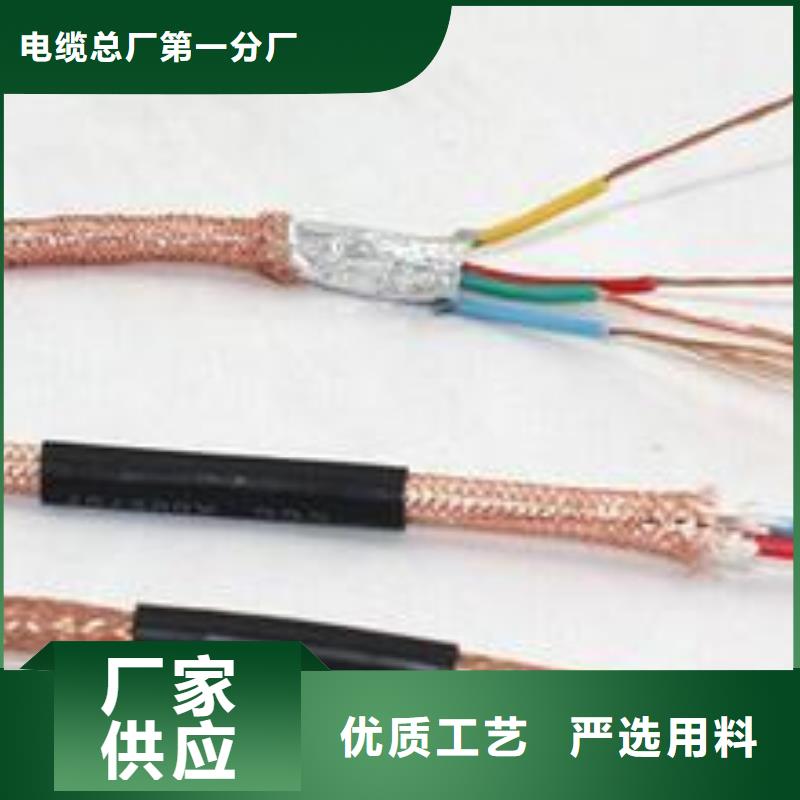 【电线电缆】_MGTSV光缆贴心服务