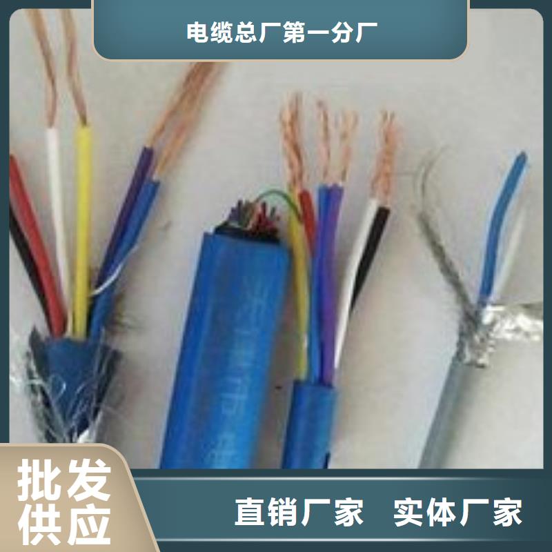 电线电缆MKVVP电缆来图定制量大从优