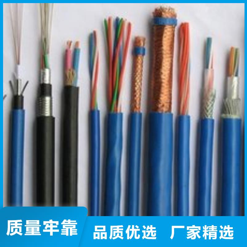 电线电缆_MHYA32电缆不只是质量好