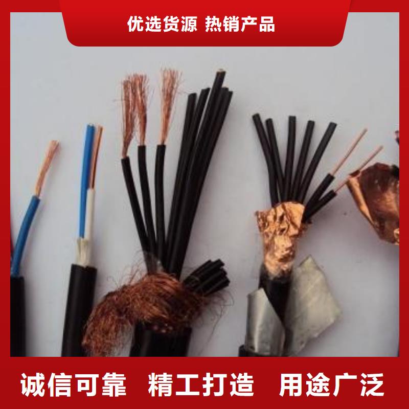 【电线电缆】_MGTSV光缆贴心服务