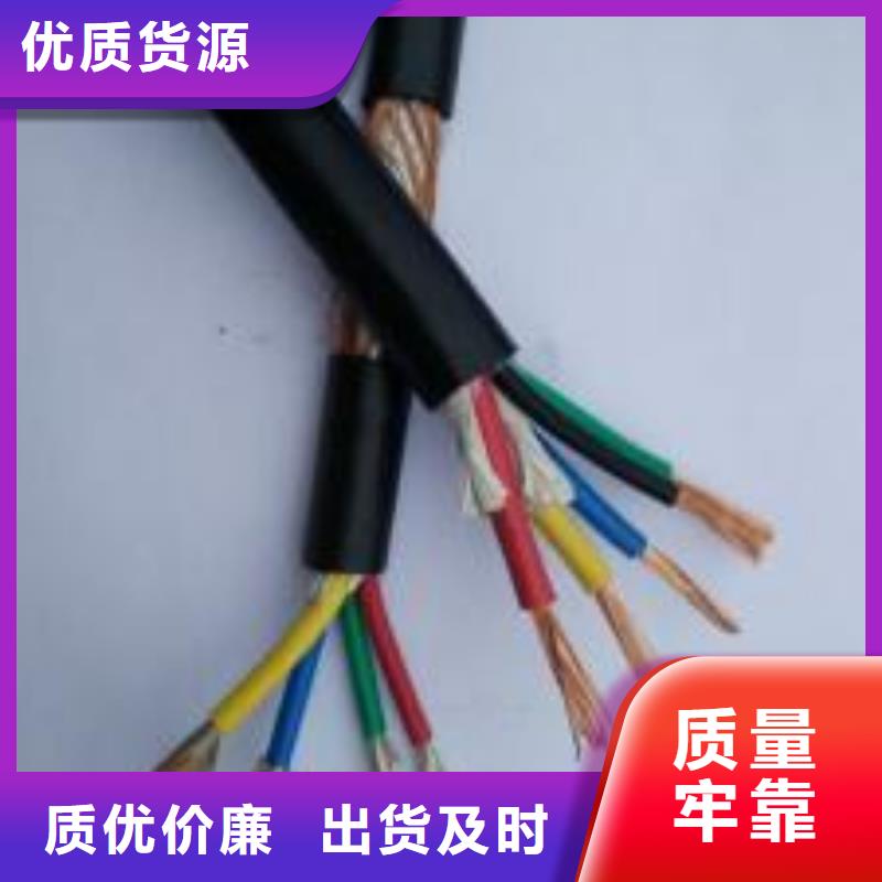 电线电缆,KVV22电缆精致工艺