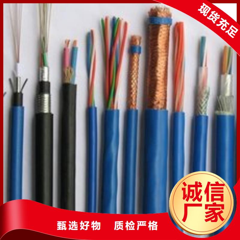 电线电缆MKVVP电缆来图定制量大从优
