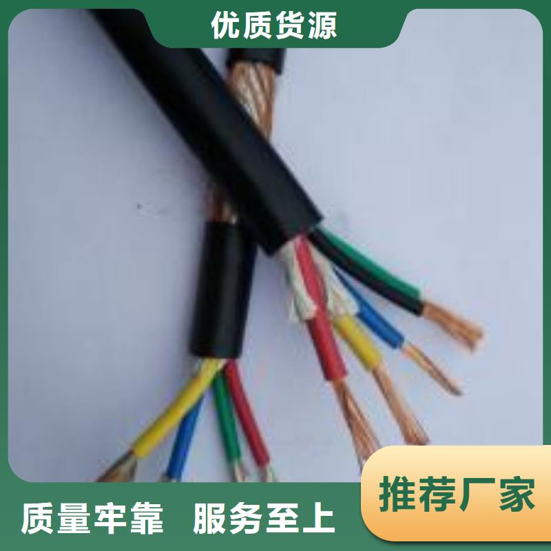 电线电缆MKVVP电缆来图定制量大从优