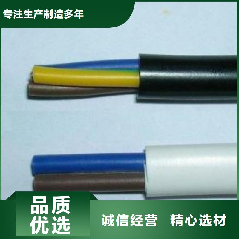 电线电缆RS485电缆贴心服务