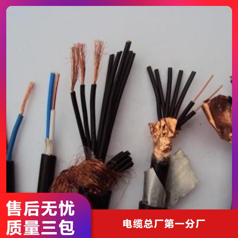 电线电缆PTYA23电缆海量现货直销