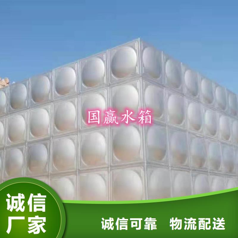 组合式不锈钢水箱采购