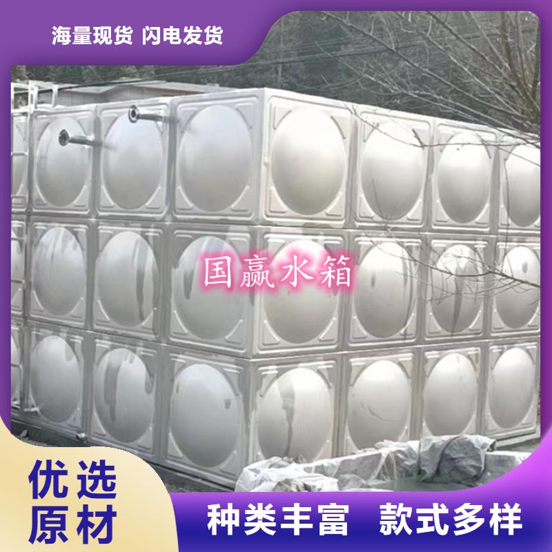秦淮不锈钢水箱厂家白钢水箱