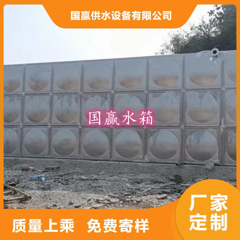组合式不锈钢水箱采购
