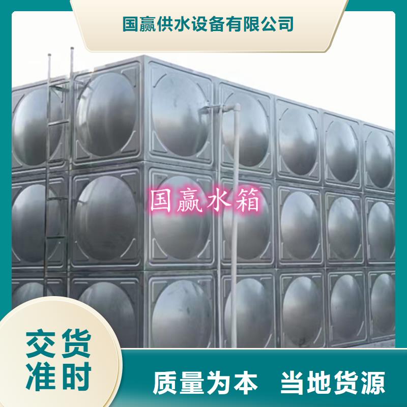 不锈钢热水箱批发价