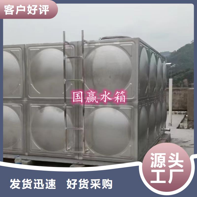 不锈钢水箱保温水箱现货快速采购