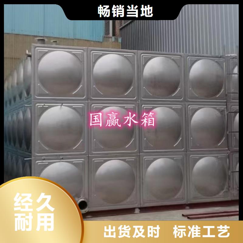 保温不锈钢水箱在线咨询