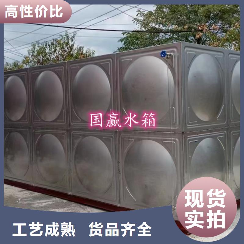 盘县不锈钢生活水箱优惠多