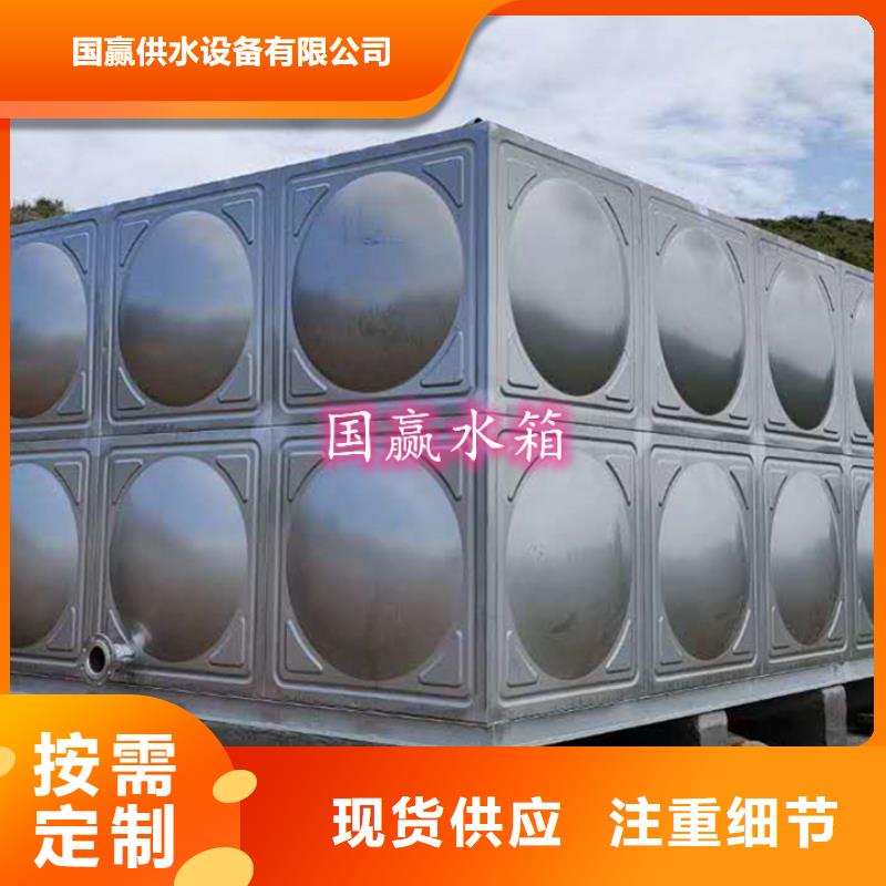 北流消防水箱污水处理