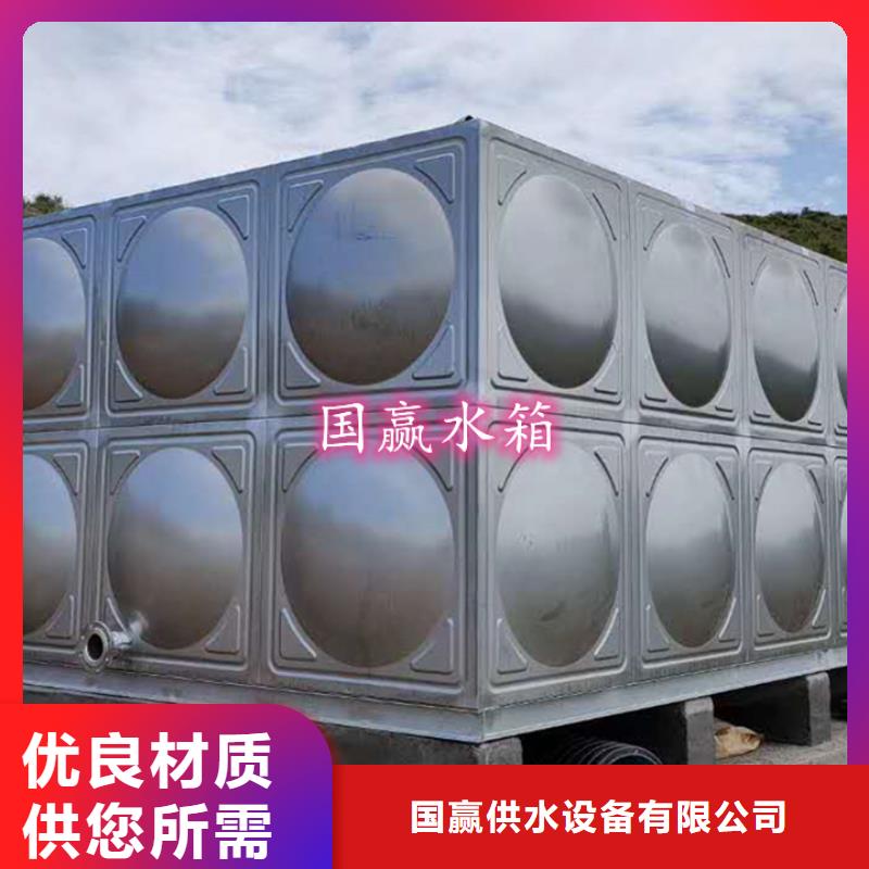 不锈钢保温水箱带盖