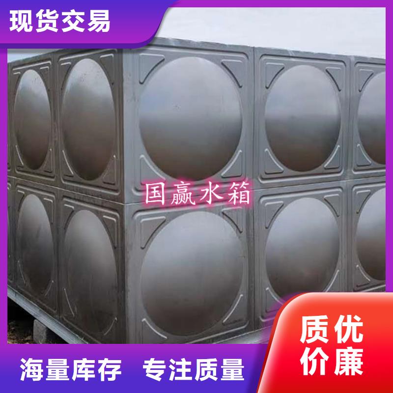 不锈钢水箱品质商家