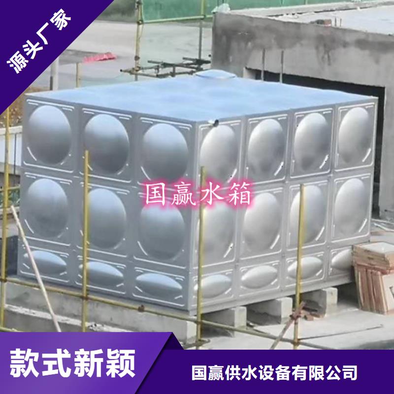 北流消防水箱污水处理