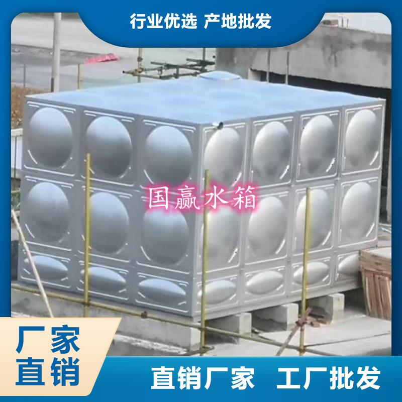 不锈钢水箱品质商家