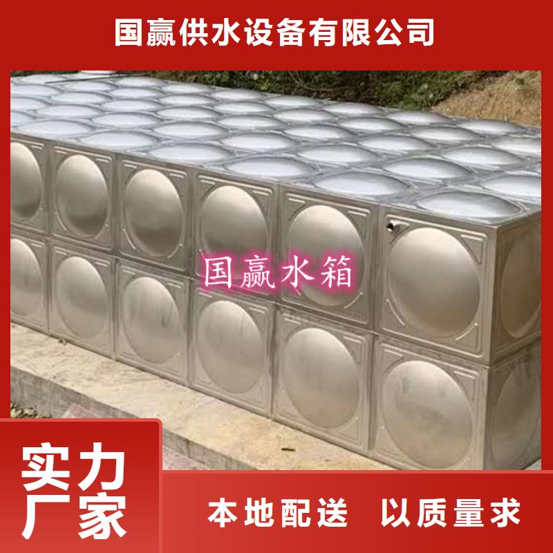 不锈钢水箱厂家价格合理