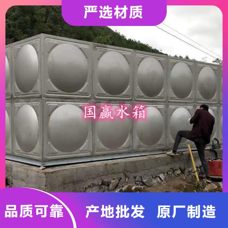 不锈钢保温水箱带盖