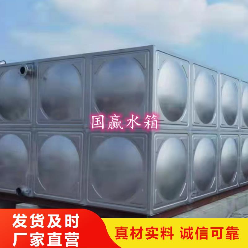 不锈钢水箱规格齐全