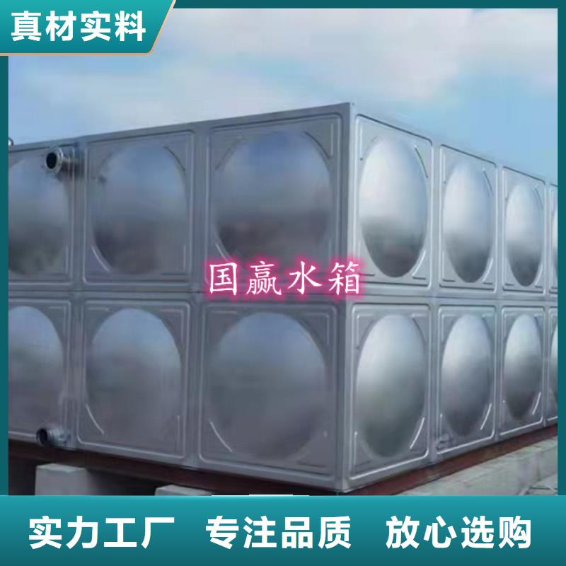 六枝特不锈钢消防水箱内胆304