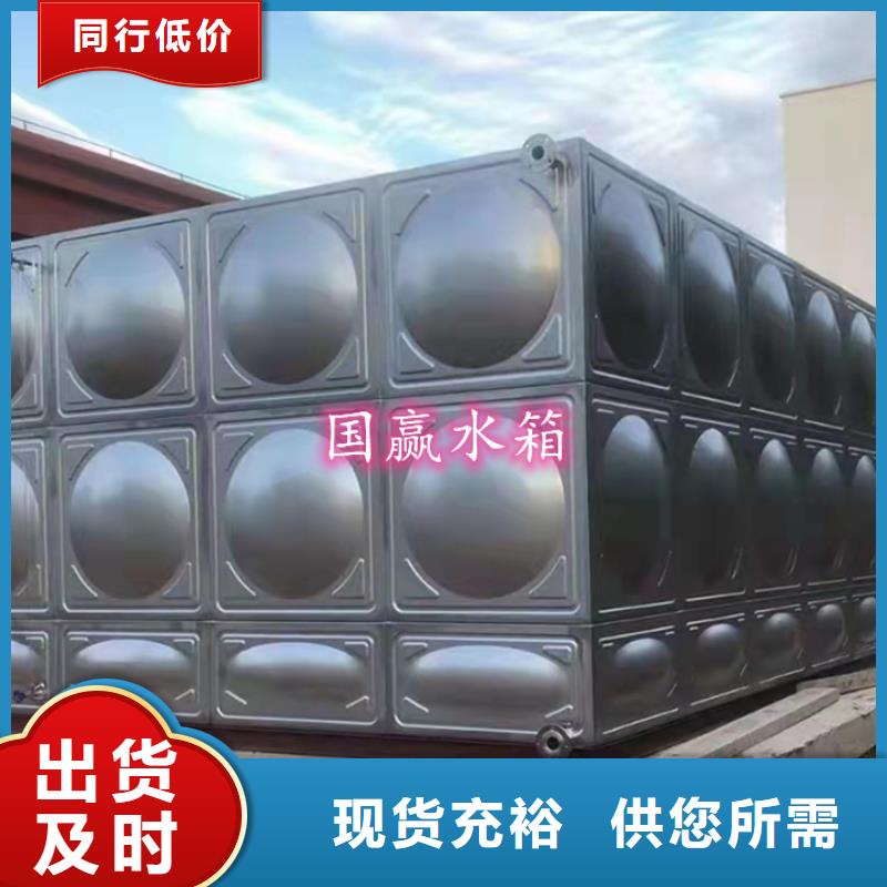 不锈钢保温水箱带盖