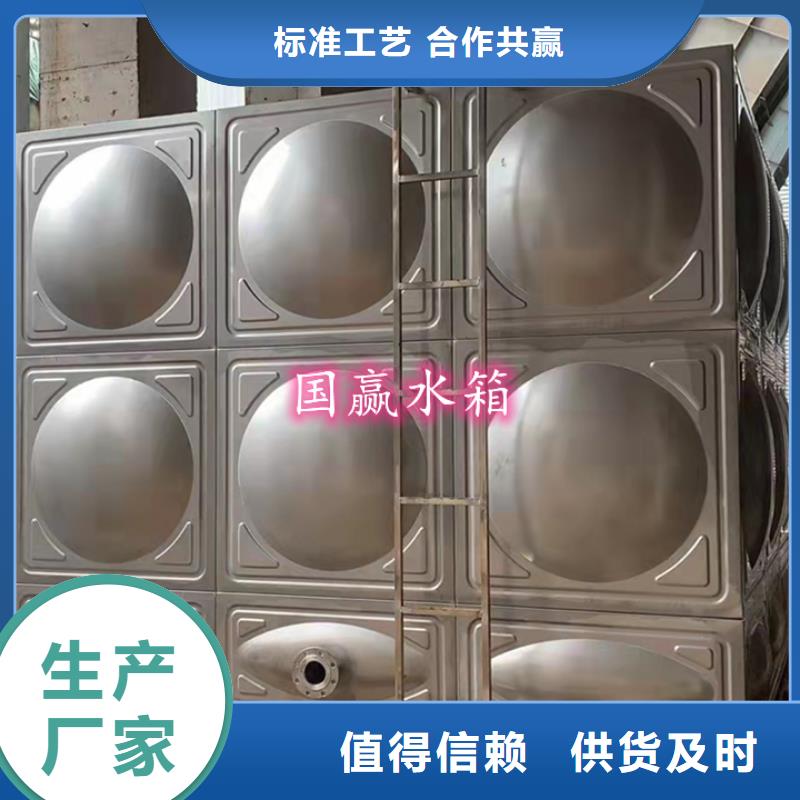 热水箱,经久耐用