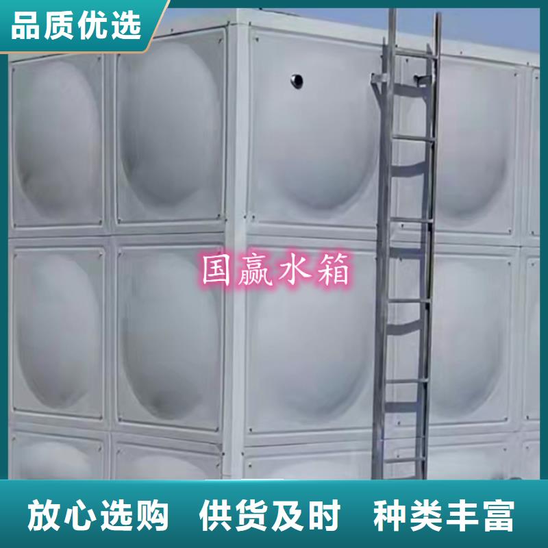 珠山不锈钢保温水箱质量可靠新型环保