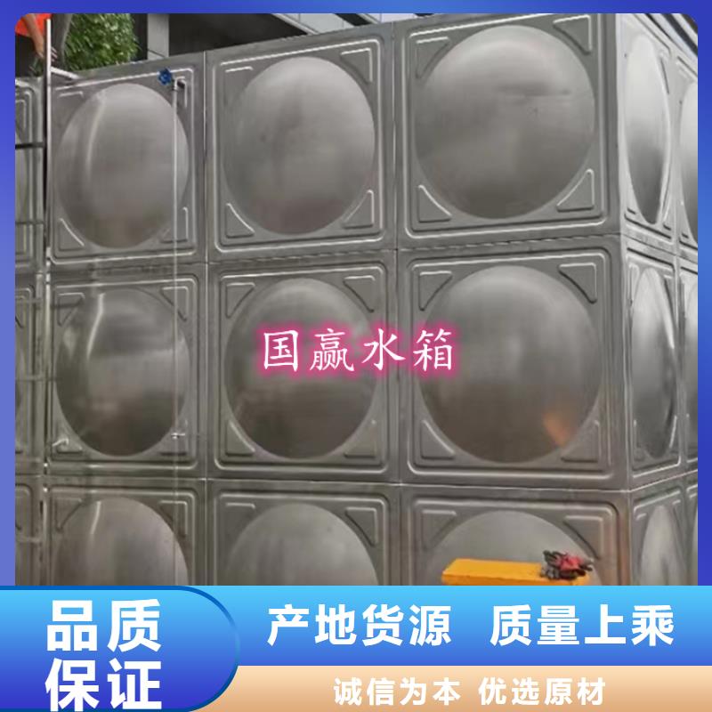 不锈钢储水箱销售
