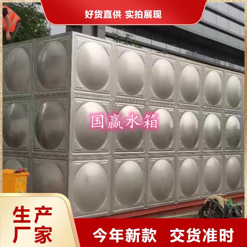 不锈钢水箱实力老厂