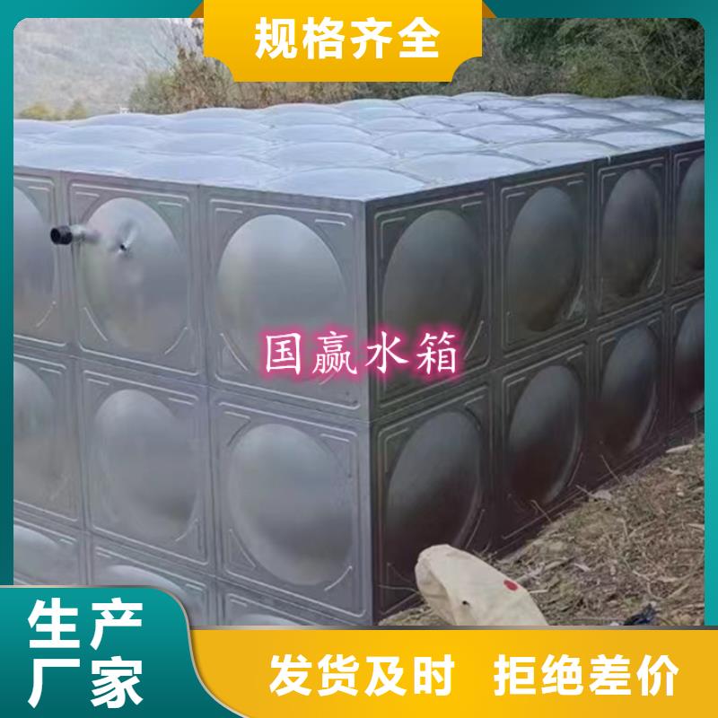 不锈钢消防水箱质量保证