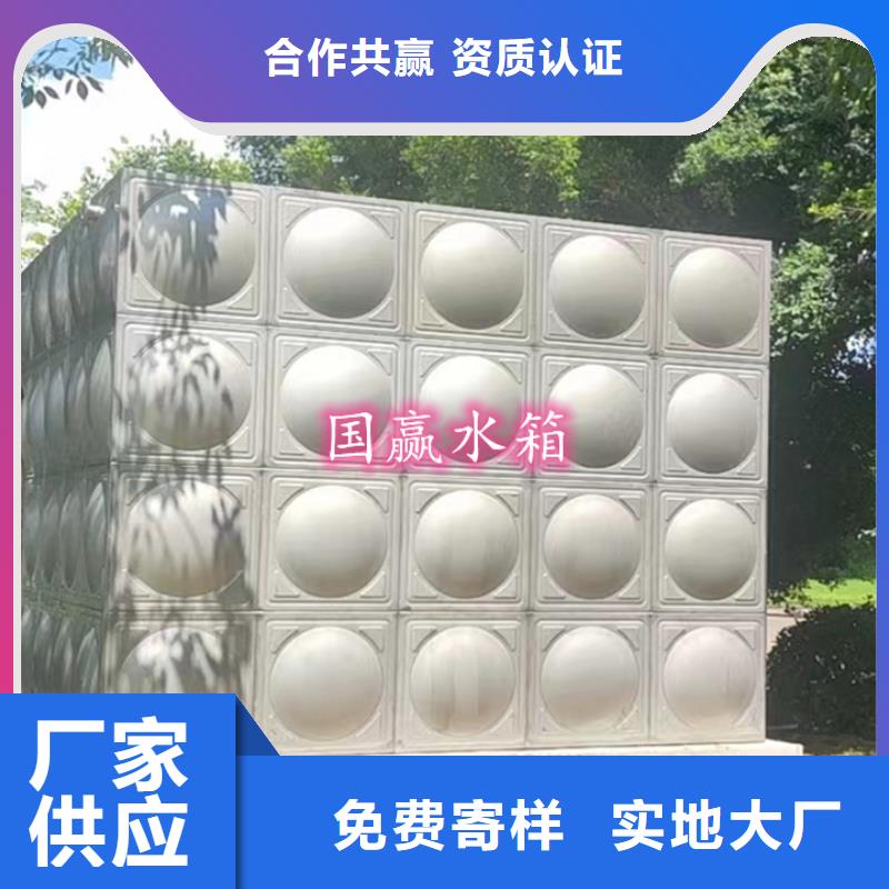 【不锈钢水箱_无负压供水设备品质优选】