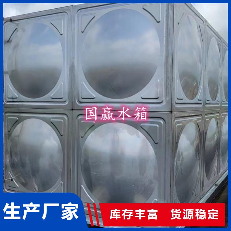 不锈钢冷水箱可定制