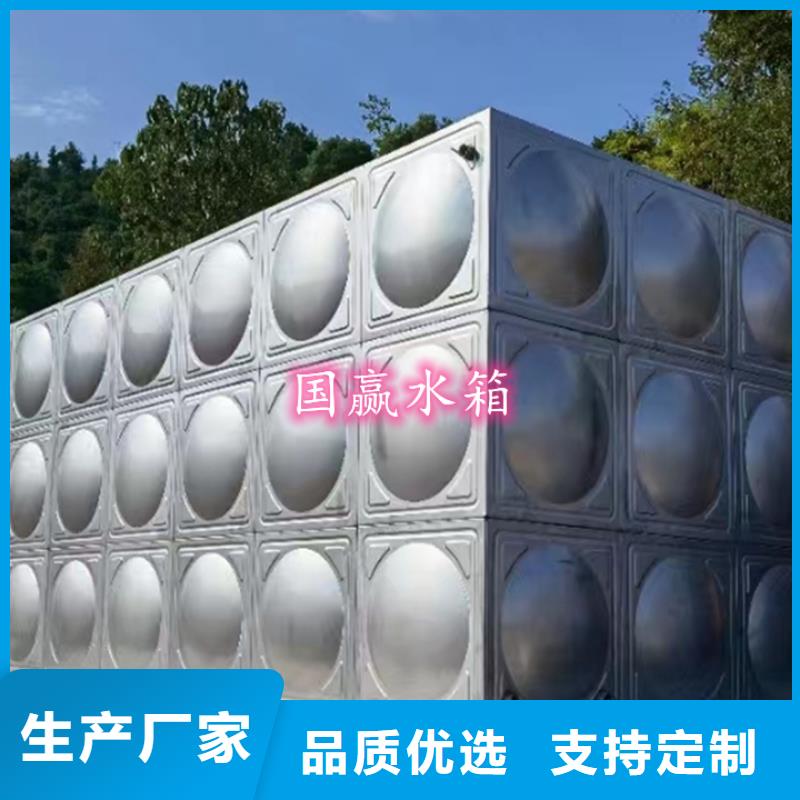 珠山不锈钢保温水箱质量可靠新型环保